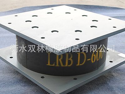 平凉LRB铅芯隔震橡胶支座